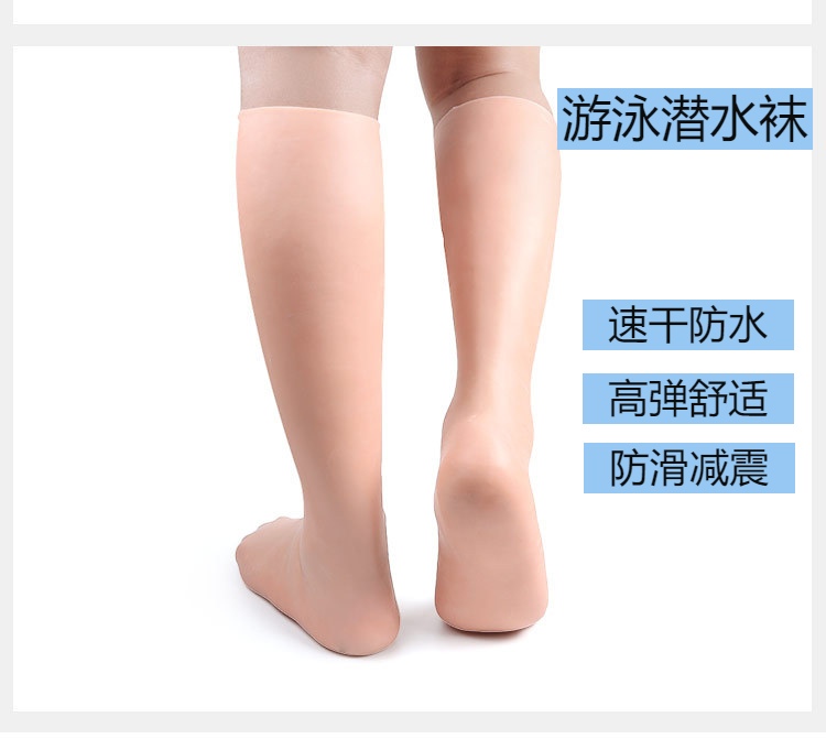 Waterproof Quick-Drying Socks, Long Silicone Foot Covers, Elastic Snorkeling and Swimming Diving Socks, Soft-Soled Wading and River Tracing Socks, Beach Socks