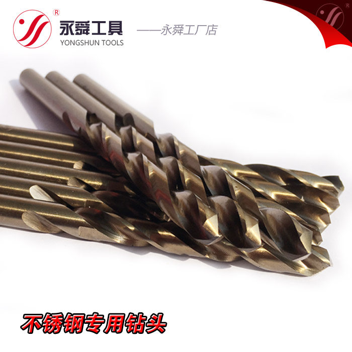 Yongshun Card 5 1mm-7mm stainless steel special twist drill bit suit straight shank twist drill with full grinding drill