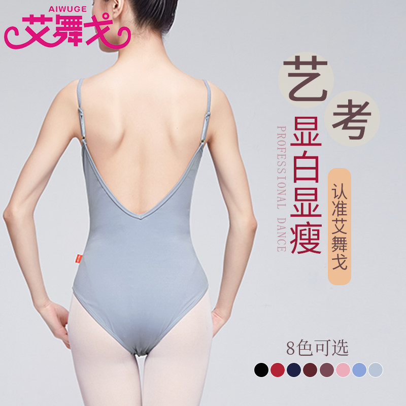Practice Gongfu Women's dance suit Harness Ballet's Costume Art Body Base Motto for adult Shebin Lieven Gymnastics Suit