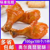 Lixin Orleans chicken legs conditioning pipa legs semi-finished products 100 boxes of 10kg frozen marinated chicken legs