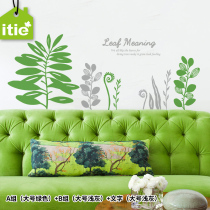 Itie love sticker wall sticker business office living room bedroom background sticker leaf plant wall sticker-leaf meaning