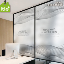 Love paste custom frosted electrostatic film stickers glass film business meeting room company curve sliding door UV-floating fashion