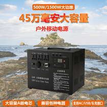 Household 220V lithium battery all-in-one full set of portable photovoltaic power generation system outdoor mobile power supply