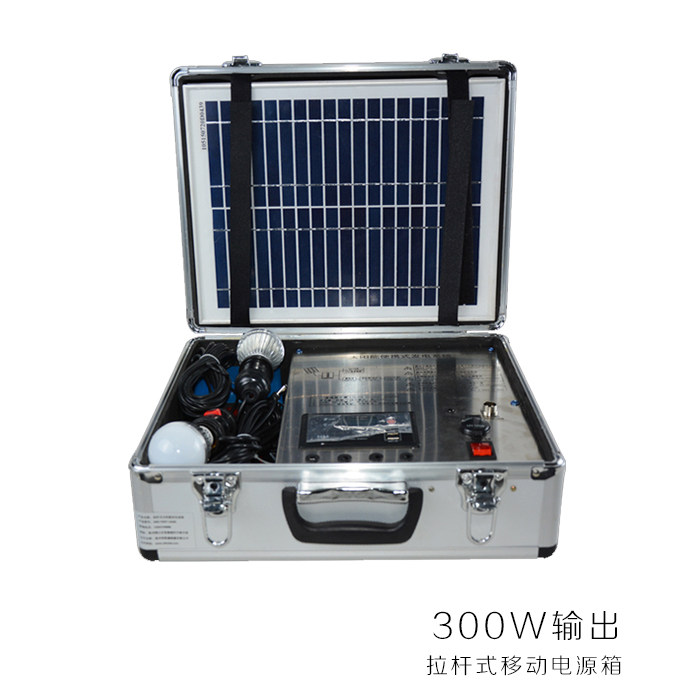 300W whole set of solar generator systems outdoor portable emergency mobile suitcases Photovoltaic equipment