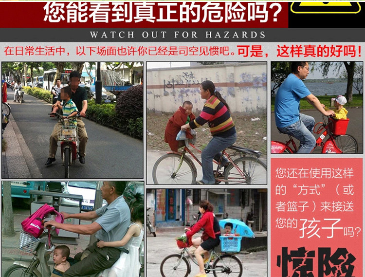 siège enfants pour vélo - Ref 2441046 Image 10