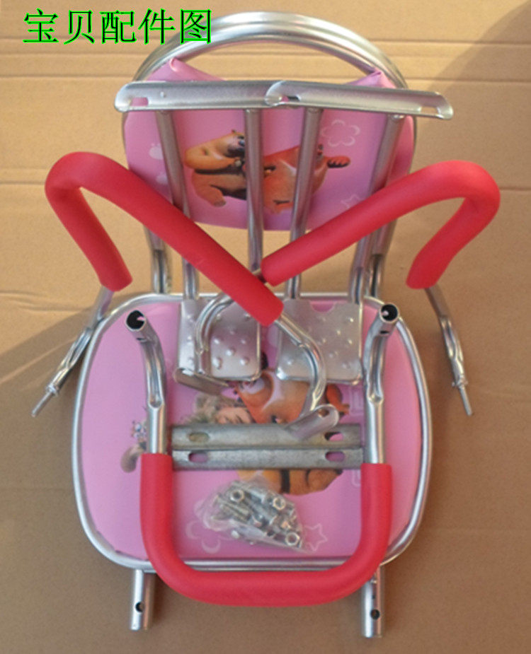 siège enfants pour vélo - Ref 2441053 Image 9