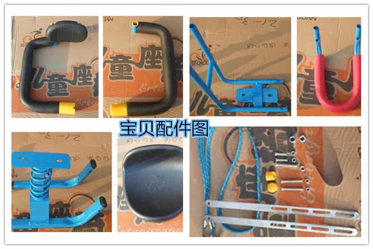 siège enfants pour vélo - Ref 2441043 Image 8