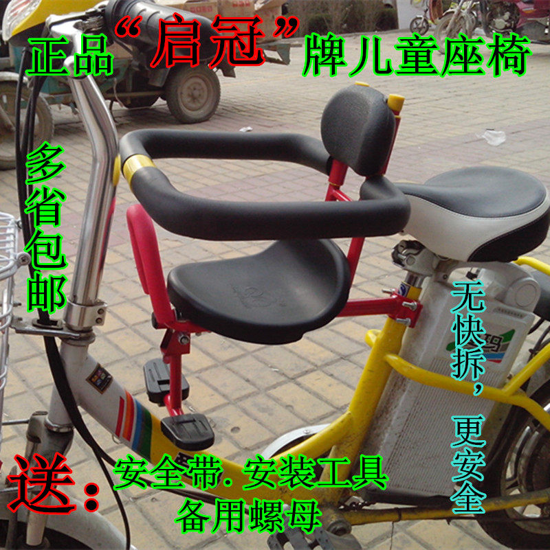 siège enfants pour vélo - Ref 2441046 Image 32