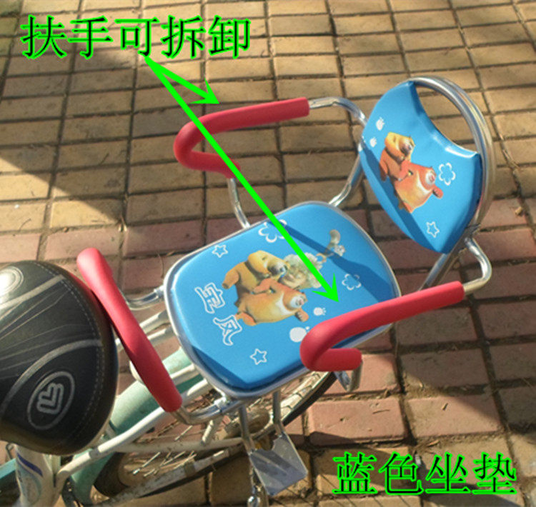 siège enfants pour vélo - Ref 2441053 Image 12