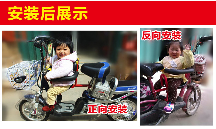 siège enfants pour vélo - Ref 2441046 Image 20