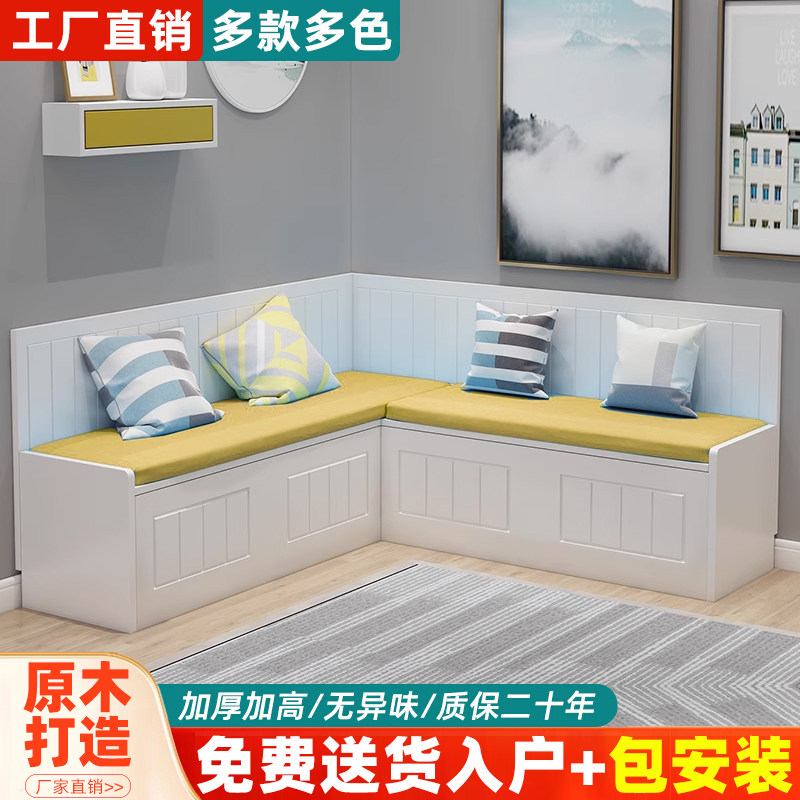 Solid Wood Cassette Home Multifunction Combination Containing Lockers Balcony Dining Room small family Type cassette sofa Custom-Taobao