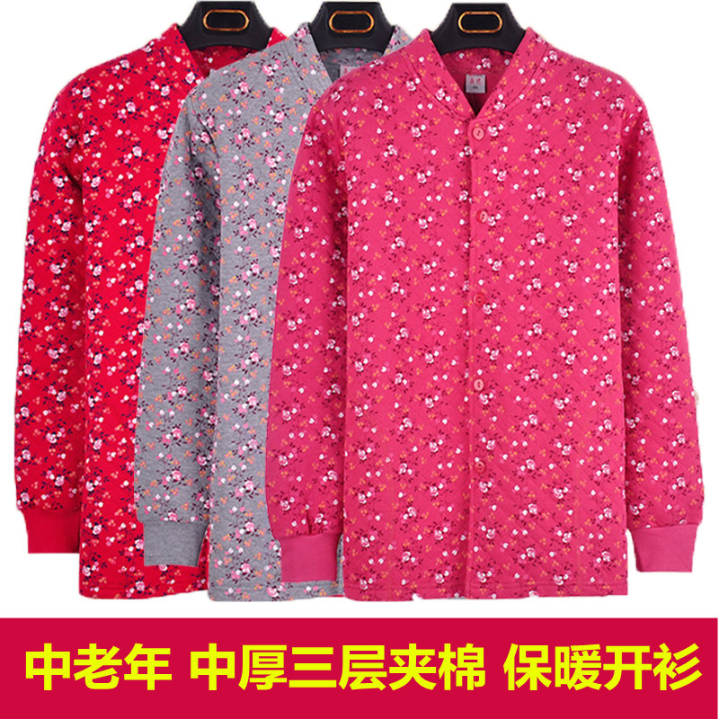 Trung và già cộng với phân bón để tăng phần bông mỏng chần bông dày ấm áp bên trong mùa thu và mùa đông áo khoác bông ba lớp áo khoác len áo giữ nhiệt nam