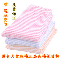  Girls and boys warm pants Men and womens childrens big childrens warm pants high waist cotton panties three-layer thick childrens autumn pants