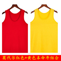 Womens red year of life wide-shouldered vest loose large size elastic thin half-sleeved vest red and yellow vest underwear