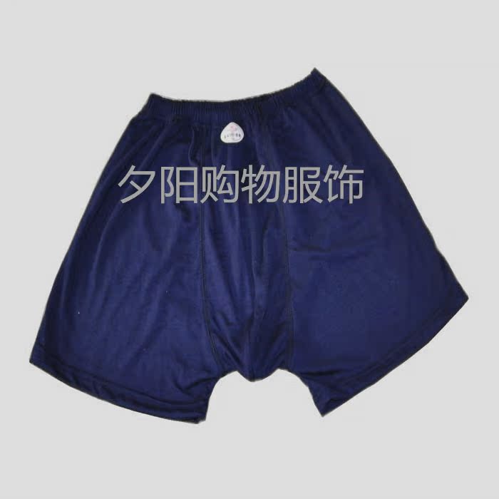[Extreme spike] người đàn ông trung niên và người già thả lỏng cotton cao eo lớn kích thước lớn bốn góc quần boxer 6 quần lót thể thao
