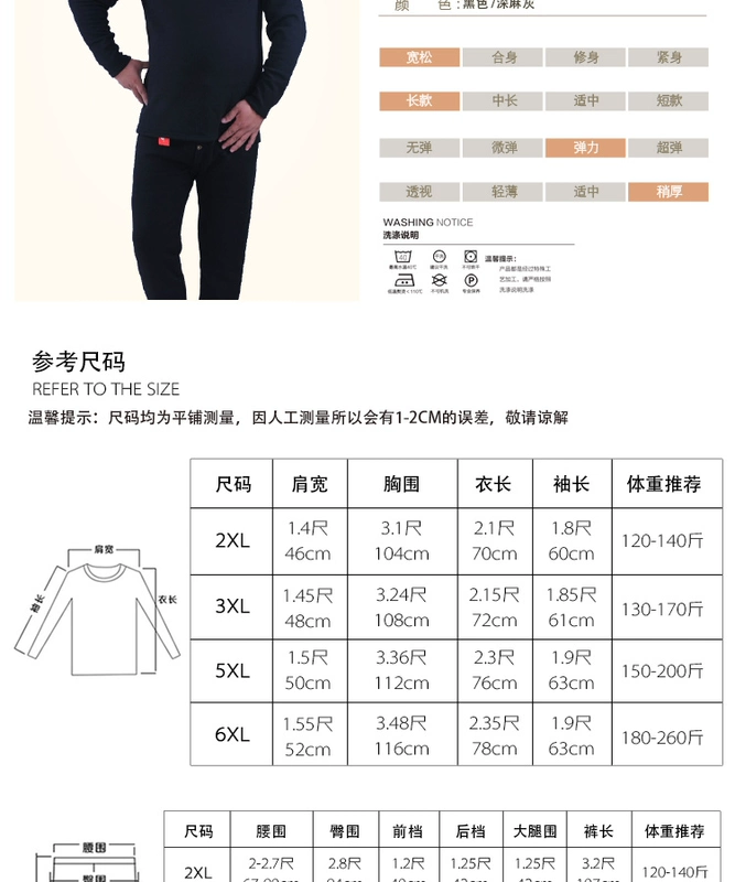 Mùa thu và mùa đông cộng với đồ lót nhung nhiệt Áo sơ mi nam dày một mảnh cotton trung niên kích thước lớn chạm đáy áo len cotton mùa thu