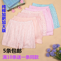 Womens boxer shorts 100% cotton boxer shorts Womens boxer shorts Middle-aged and elderly pure cotton underwear plus fat plus size