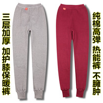  Autumn and winter mens and womens thickened high elastic belt knee pads waist warm pants three-layer thick cotton thick autumn pants cotton pants thermal pants