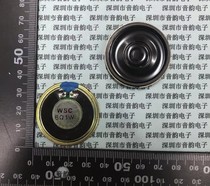 Trumpet speaker horn 1W 8R 1 W 8 Europe diameter 36MM 3 6cm 3 6 cm thick 5MM