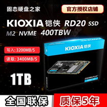 KIOXIA RD20 1TB M 2 NVMe SSD SSD SSD PCI-E
