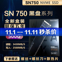 WD western data black disk SN750 SE 500G 1TB 2TB M 2 NVME SSD solid state drive
