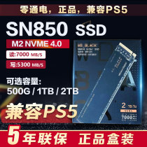 WD West SN850 500g 1T 2T M 2 NVMe PCIe4 0 Desktop M2 SSD SSD