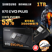 Samsung Samsung 970 EVO PLUS 1T M 2 2280 Nvme 1TB SSD SSD SSD
