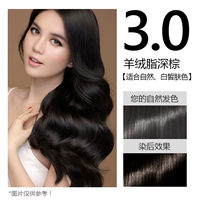 3 коробки/3,0 кашемир жир темно -коричневый