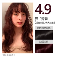 3 коробки/4,9 Roland Deep Purple