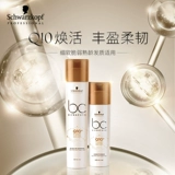 Schwarzkopf, профессиональный питательный кондиционер подходит для седых волос для путешествий