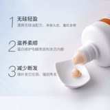 Schwarzkopf, профессиональный питательный кондиционер подходит для седых волос для путешествий