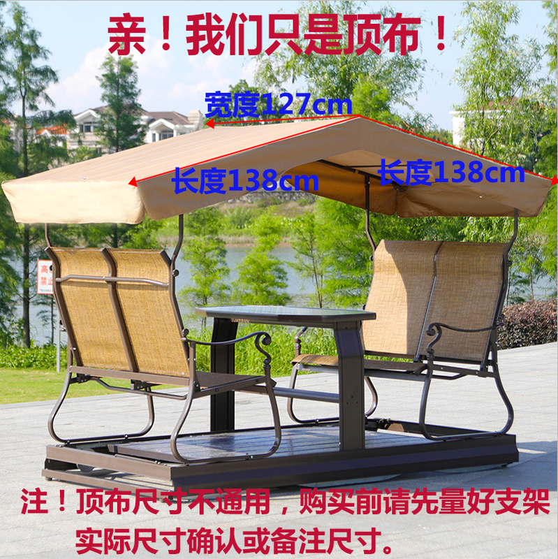 Haoxuan Outdoor Double Swing Canopy Sunshade Tarpaulin Outdoor Power-Operated Four-Person Rocking Chair Cloth Thickened Waterproof Rain Canopy Cloth