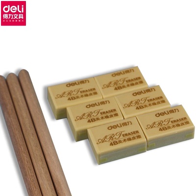 【得力】橡皮檫4块+送铅笔3支