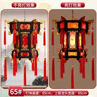 65#jinfu твердое дерево три слоя [один]