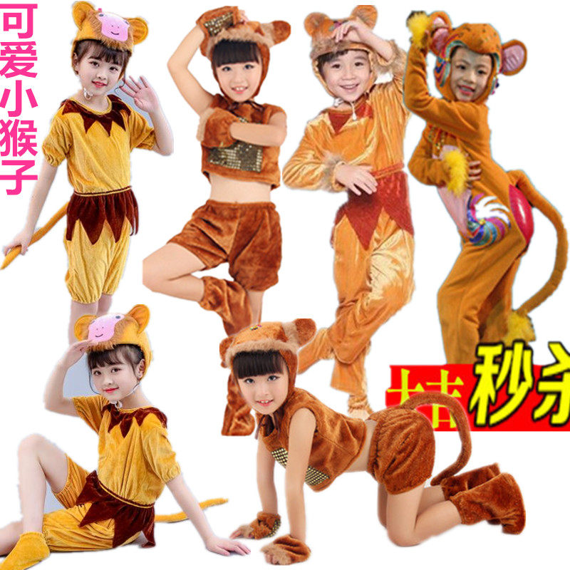 Children Little Monkey Show Costume Monkey Small Animal Monkey Bailing Cartoon Styling Costume Toddler Young Monkey Dance Suit