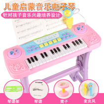 Childrens electronic keyboard multifunctional baby early education music toy small piano 0-1-3 years old girl infant puzzle 2