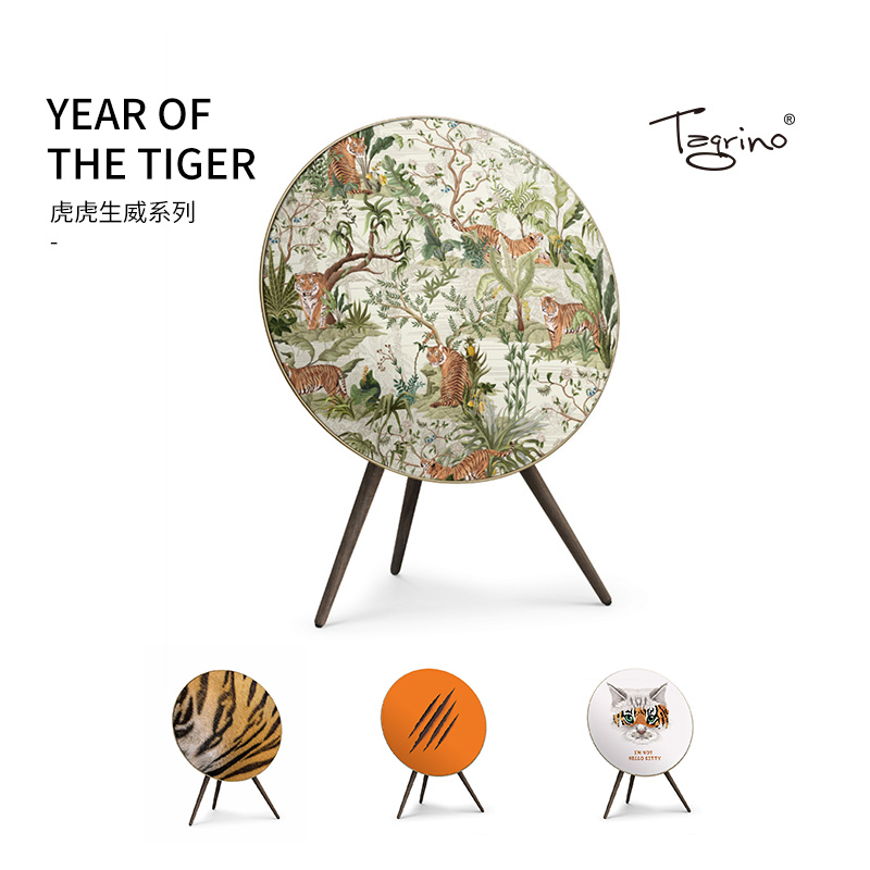 Tegrino can customize A9 audio mask, paw print tiger pattern tiger head 2022 year of the tiger tiger tiger life series