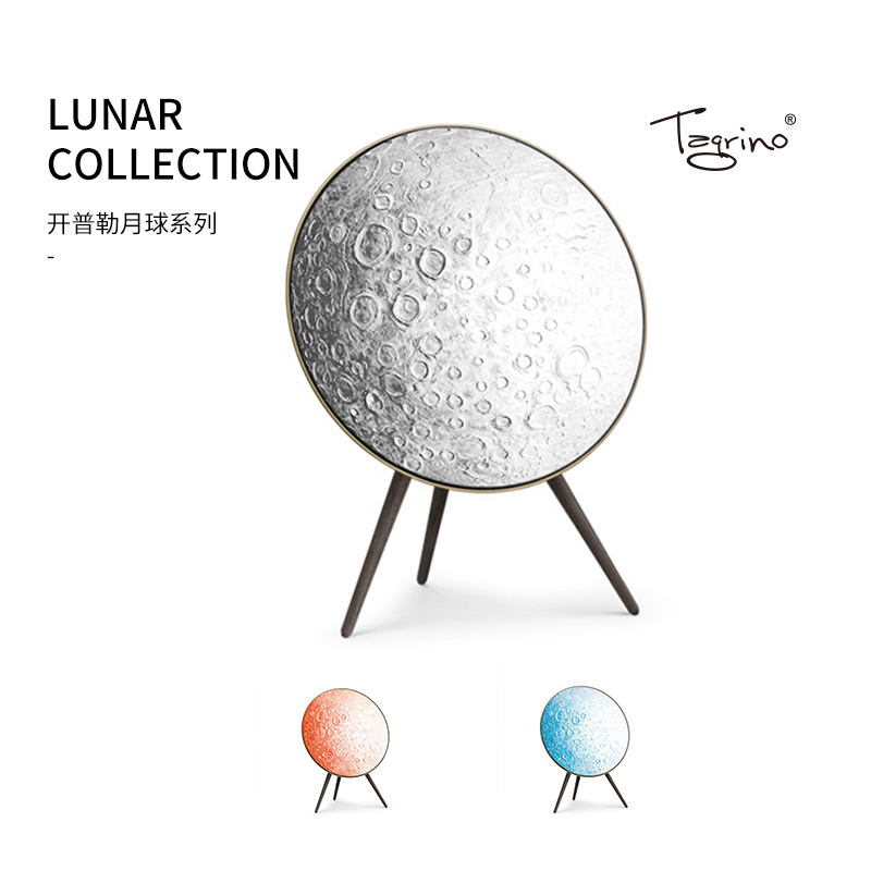 Tegrino customizable A9 speaker mask Kepler blue cover bracket cover washable planet series