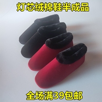 Handmade cotton shoes semi-finished products with heel sponge upper thickened corduroy cotton shoes help Jiayi slippers sole