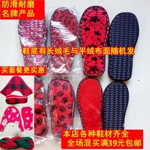 Childrens sole Childrens sole Fengming wool Slipper Slipper bottom cotton sole velvet cloth sole non-slip wear-resistant sole