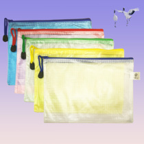 A4 zipper bag invoice information document stationery storage classification pen bag A5 file bag mesh PVC pull side bag