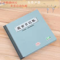 24k cash diary books Bank deposit Ledger General Ledger 19*18 accounting financial books 3 can be spelled out.