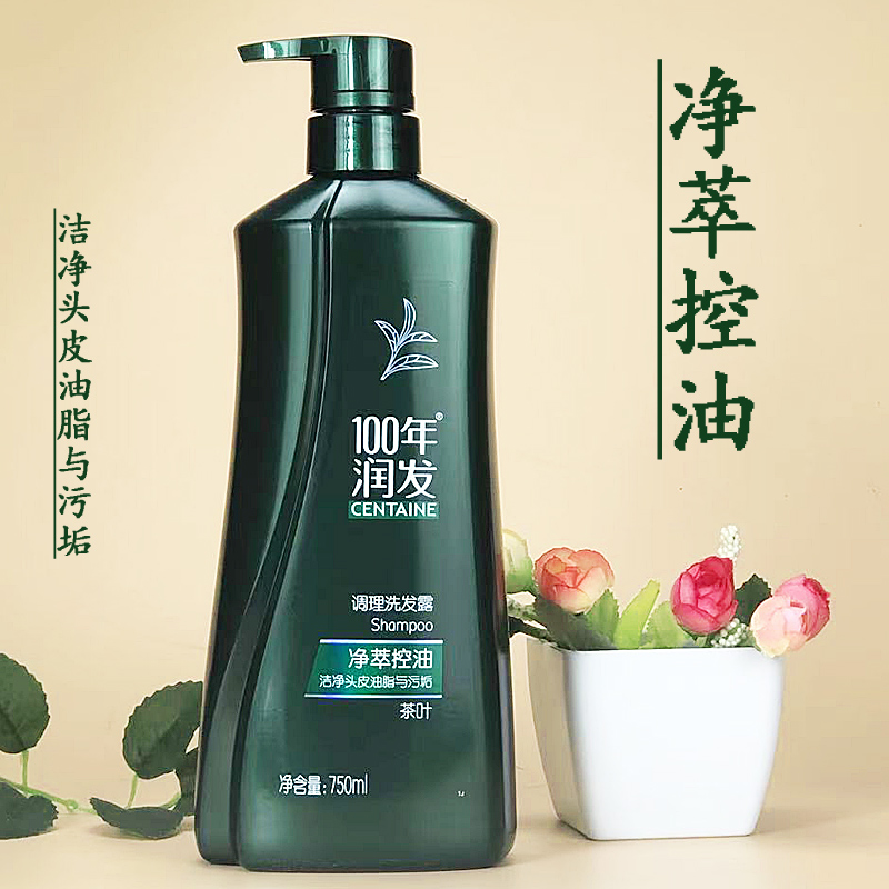 100 years moisturizing shampoo 750g large bottle of clean and refreshing plant conditioning soft and bright to crumb for hundreds of years