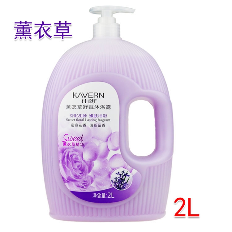 Supermarket Canon Body Lotion MILK LAVENDER 2L large bottle Remain with family clothing tender and smooth