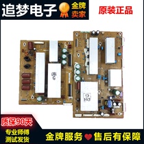 Samsung PS51D450A2 Y board X board LJ41-09423A LJ92-01760A LJ41-09422A