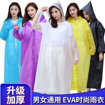 Steng strong weatherproof clothing shoot a hair four fashion thin raincoat non-disposable rainproof moisture-proof