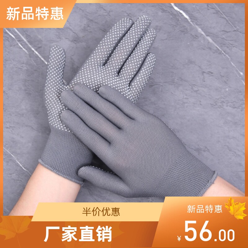 # Nylon non - slip gloves black technology stop slip light hands work polyester rubber gloves