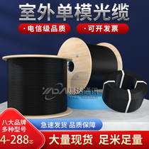 ADSS optical cable 4 cores 6 cores 8 cores 12 cores 24 cores 36 cores 48 cores 72 cores 96 cores 144 cores single mode multimode fiber optic cable