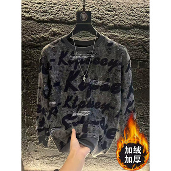 Men's sweatshirt thickened velvet round neck casual top sweatshirt