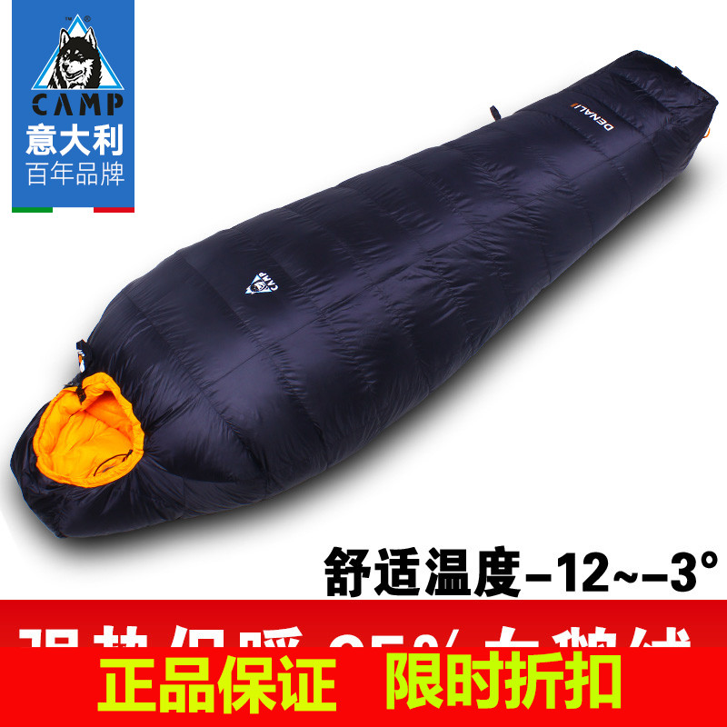 Camp Goose Down Sleeping Bag Adult Outdoor Ultra Light Thick Single Camping Winter Mummy Minus 20 Degrees